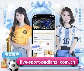 感受PG电子的真诚与温度 - 体育资讯内容服务