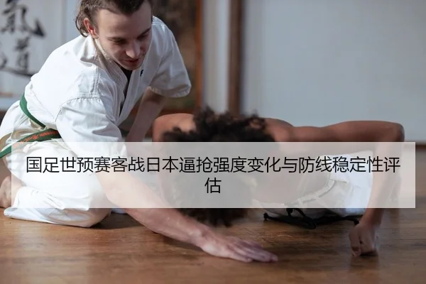guo-zu-shi-yu-sai-ke-zhan-ri-ben-bi-qiang-qiang-du-bian-hua-yu-fang-xian-wen-ding-xing-ping-gu-2-604.jpg